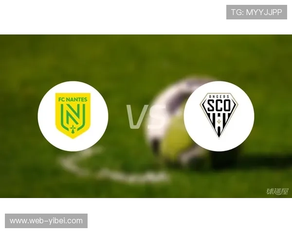 昂热4-1大胜南特，主场攻势如潮巩固积分榜位置