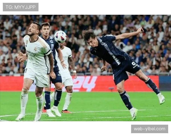 皇家社会3-3战平阿拉维斯，西甲进球大战