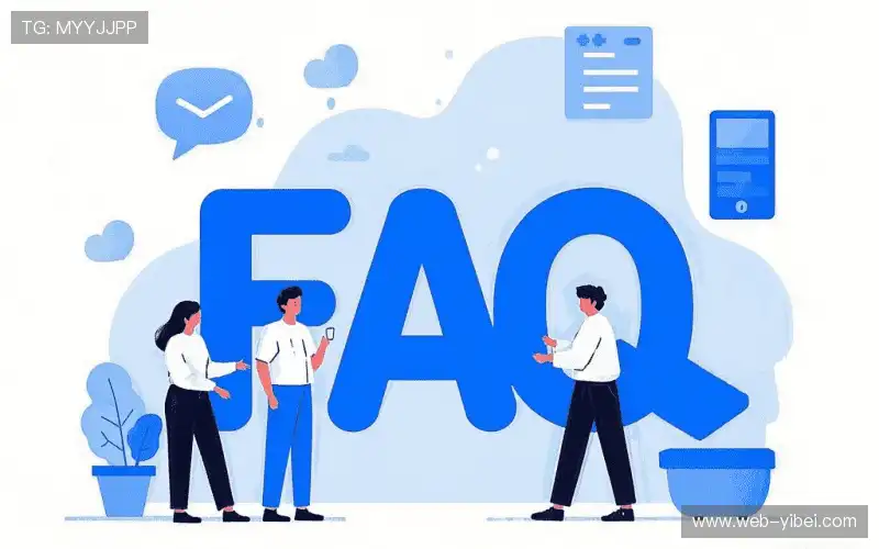 赛事用户问题港